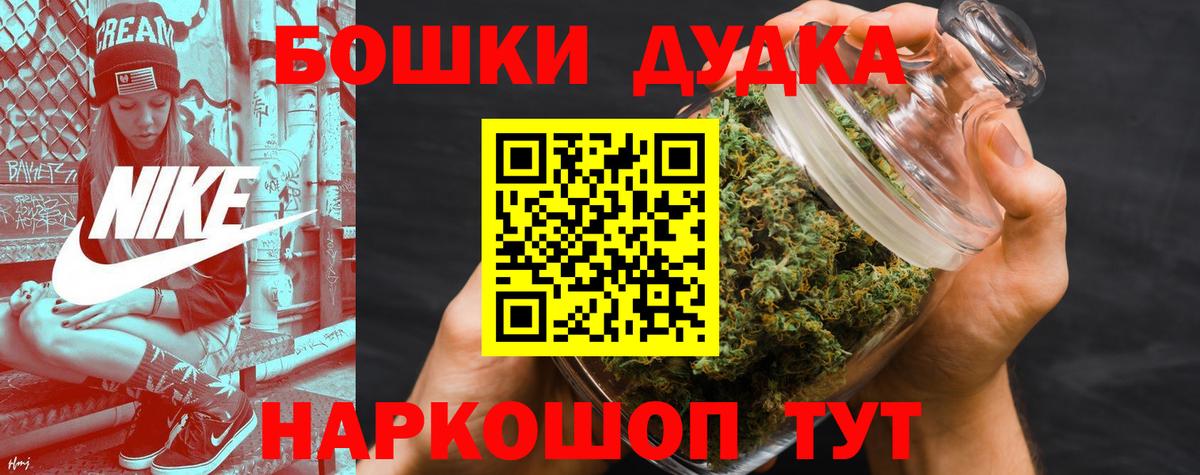 Мелеуз  Конопля план  Бошки Шишки семена  Шишки марихуана тримм  Вход с VPN 